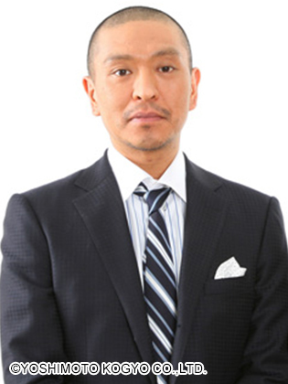 Hitoshi Matsumoto