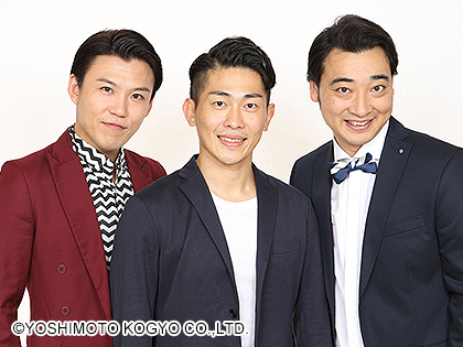 ジャングルポケット プロフィール｜吉本興業株式会社