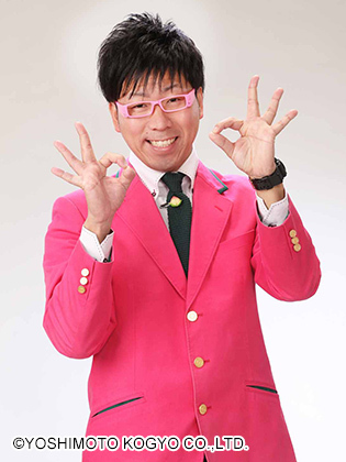 ウェブ おかしい 落胆させる ピンク の メガネ 芸人 Hanabana Jp ウェブ おかしい 落胆させる ピンク の メガネ 芸人 Hanabana Jp