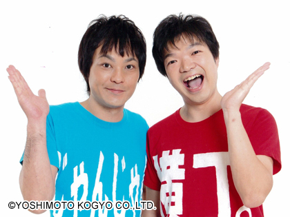 じゃんじゃん横丁 プロフィール 吉本興業株式会社