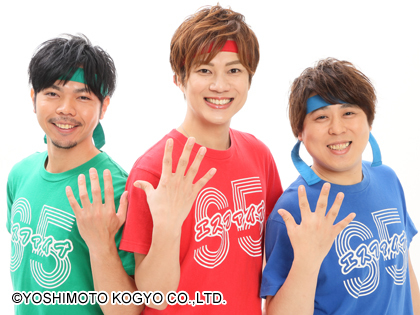 エスファイブ プロフィール 吉本興業株式会社