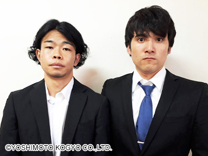 ぎょうぶ プロフィール 吉本興業株式会社