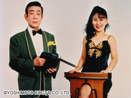 一陽斎蝶一 プロフィール｜吉本興業株式会社