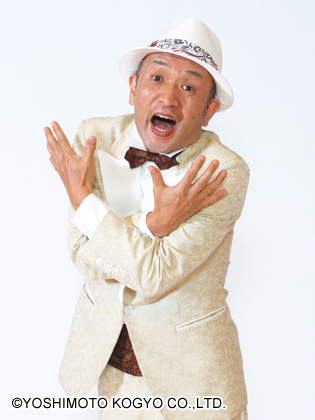 やまか プロフィール 吉本興業株式会社