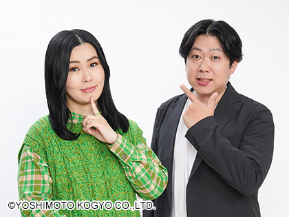 スロッピ プロフィール｜吉本興業株式会社